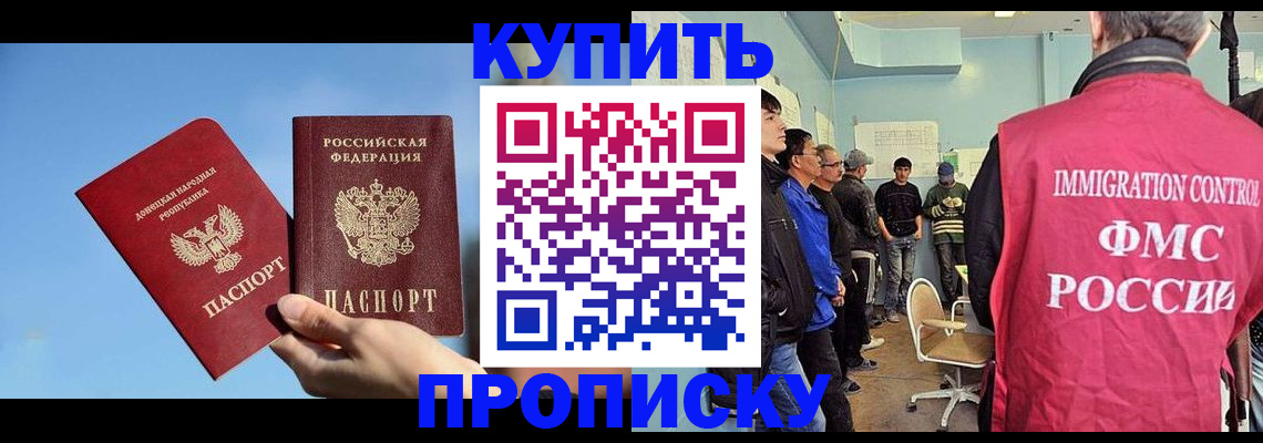 временная регистрация законно в Татарстане